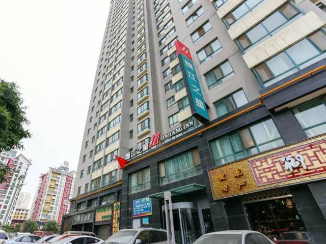 Jinjiang Inn Xining Internatioal Village Qingtang Park Bagian luar foto